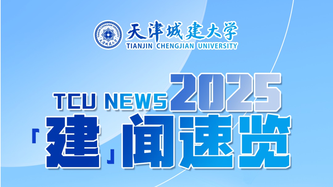 美高梅mgm11688城市艺术科普基地亮相天津市第39届科技周主场活动